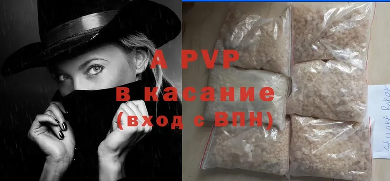 A PVP кристаллы  ссылка на мегу как зайти  Нерехта 