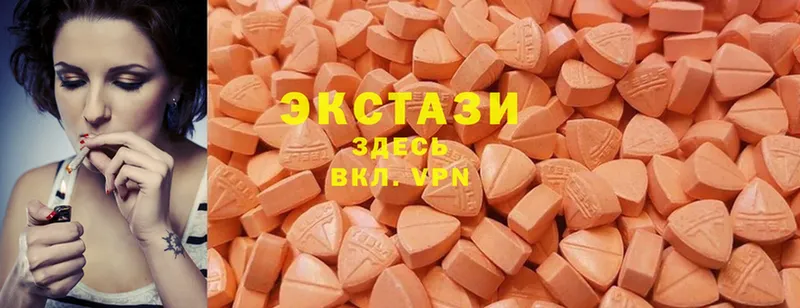 дарнет шоп  Нерехта  Ecstasy mix 