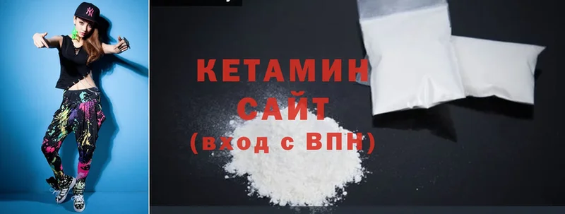 ссылка на мегу онион  Нерехта  Кетамин ketamine 